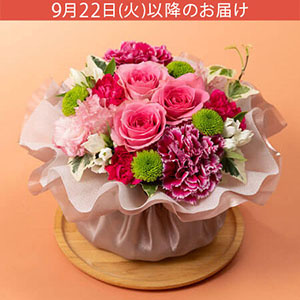 敬老の日 アレンジメント「花衣(はなごろも)」