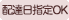 �z�B���w��OK