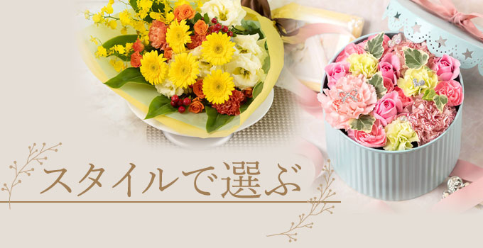 �X�^�C������I��